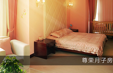 濠河大美母嬰專護(hù)中心-大美月子會(huì)所